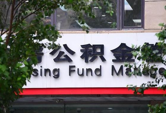 佛山离职公积金封存了怎么取出来（离职公积金账户封存怎样取出来）